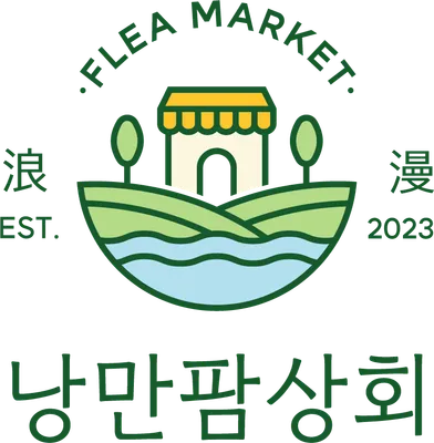 낭만팜상회 로고